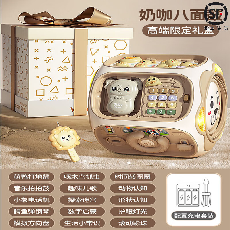 柏德士婴儿手拍鼓儿童拍拍益智早教0-1岁6-12个月宝宝玩具生日生日礼物 【礼盒版 奶咖八面鼓】 电池版