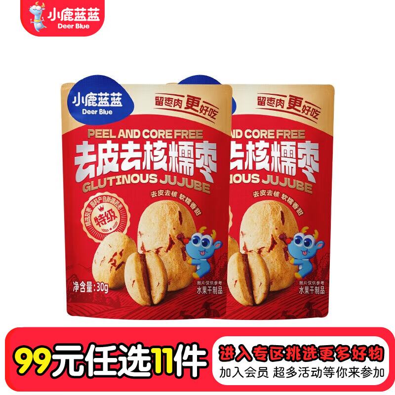 С¹��������ѡר��һ����������ĥ����ʳ�߲�ζԭζ������ʳ�м��� ȥƤȥ��Ŵ��2��/60g