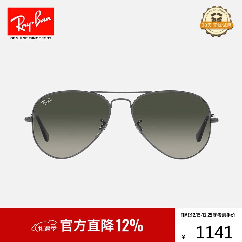 雷朋（RayBan）经典飞行员系列太阳镜男女款开车出行眼镜墨镜0RB3025礼物