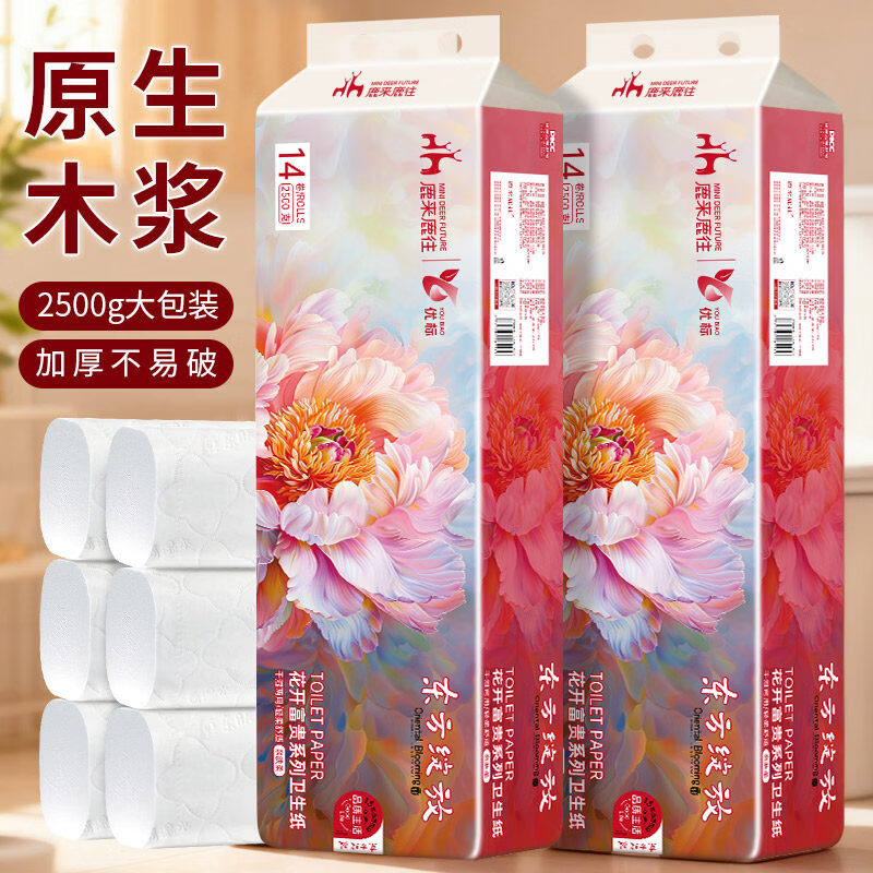 优标东方绽放2500克无芯长卷纸14大卷厕用卫生纸原生木浆五层加厚 5层 178g/卷*14卷 【到手五斤】173mm纸卷高度14大卷-1提