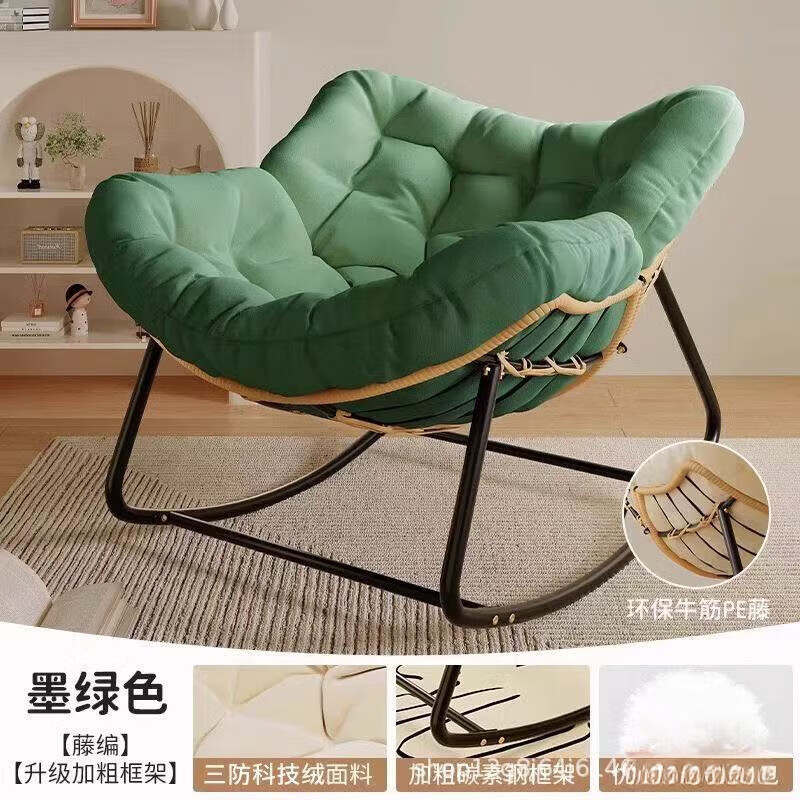 迈途森鸟窝摇摇椅家用庭院可坐可躺户外休闲躺椅懒人沙发摇椅子ins热款 绿色 100*70*75