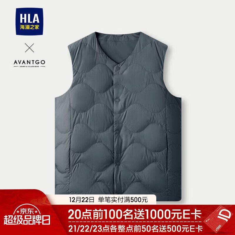 HLA海澜之家羽绒马甲男轻商务经典白鸭绒外套男冬季