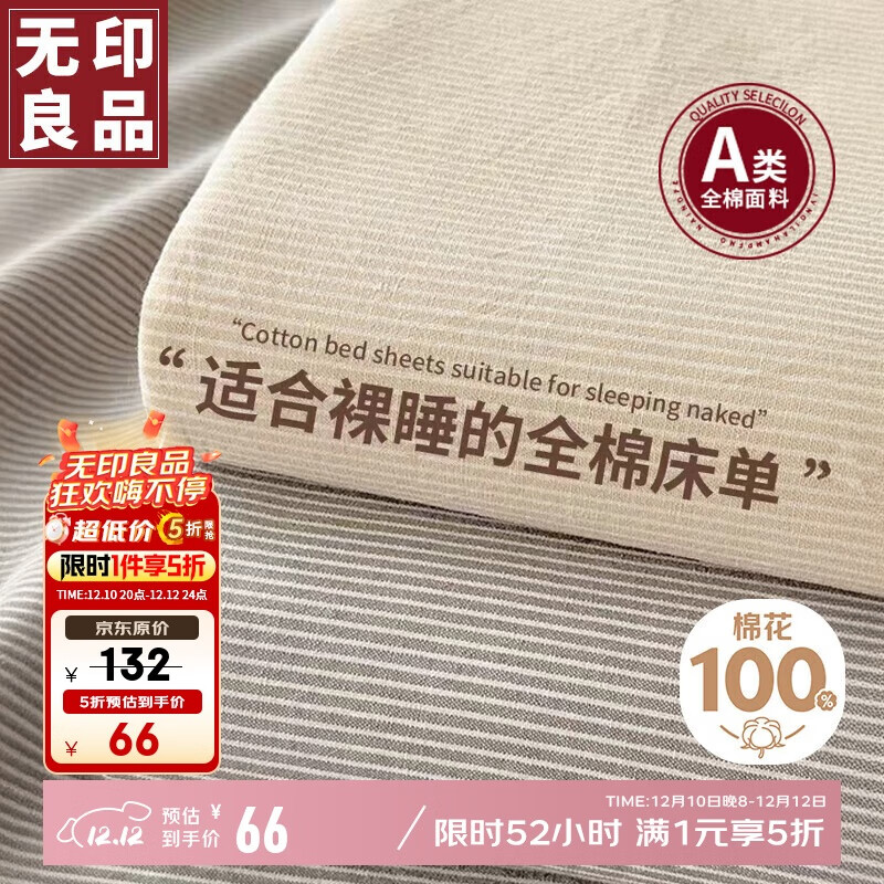 ӡƷAȫ޴ ˫˴200*230cm˫˴Ʒ 66Ԫ