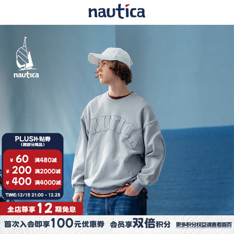 nautica white sail【明星同款】白帆×CityBoy日系中性字母廓形圆领卫衣JPKW3101 灰色0GH（231） S