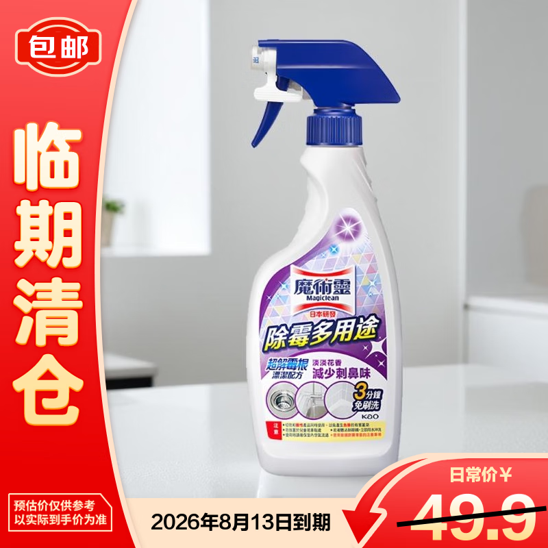 ������KAO����ˢϴ��ù��400ml ��ԡ�ҳ������ù��ǿ����ù������������֡�