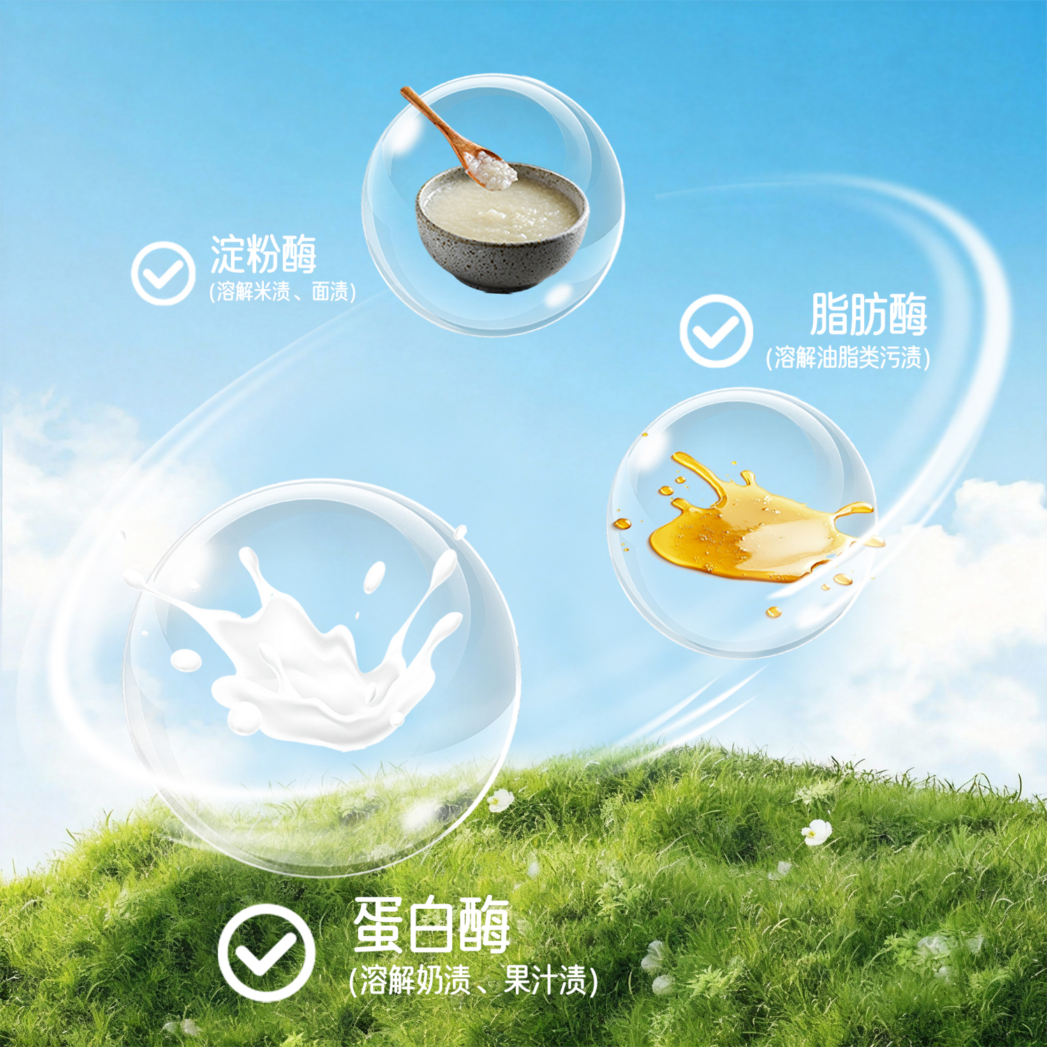 爷爷的农场婴儿奶瓶清洗剂洗奶瓶果蔬餐具宝宝用品泡沫除垢洗洁精除垢400ml 奶瓶清洁剂400ml【1瓶】