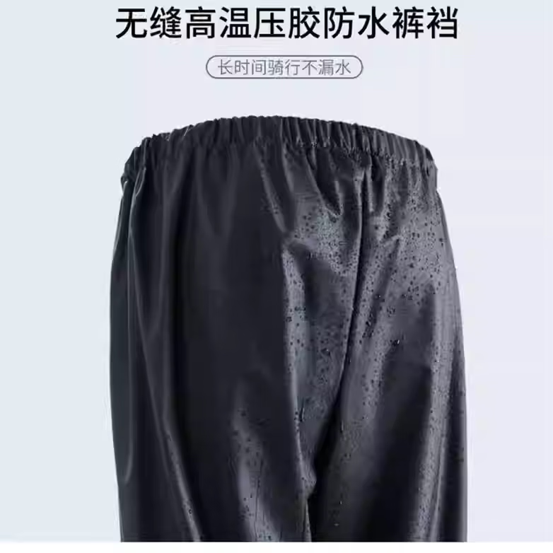 建雨特大码雨裤男女款成人加大加肥加大码雨裤防暴雨真防水户外骑行裤 黑色防水裤有抽绳 4XL 1件 170-200斤