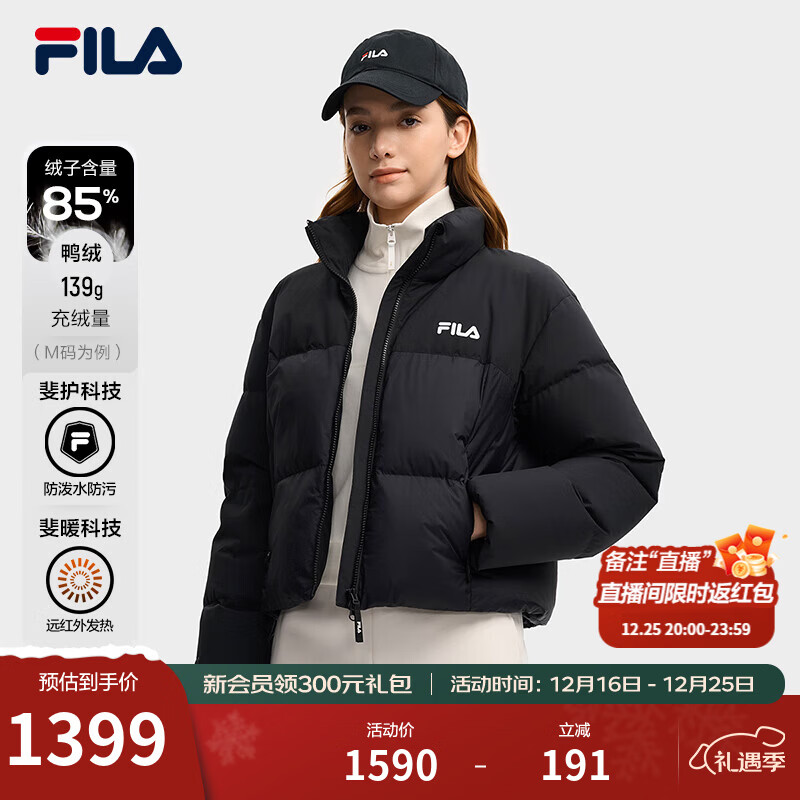 FILA 斐乐杨幂同款女士羽绒服2025冬季新款防泼水短款RGB多彩羽绒外套 正黑色-BK M 165/84A/M