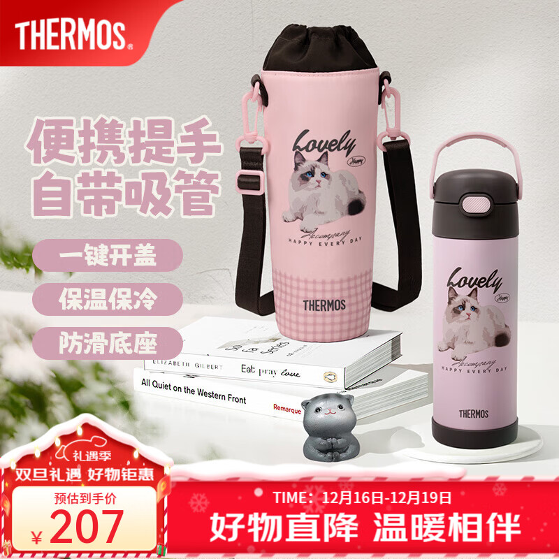 膳魔师保温杯大容量儿童吸管杯男女士便携水杯高颜值不锈钢杯子礼物TCMQ 萌宠猫猫 470ml 附杯袋