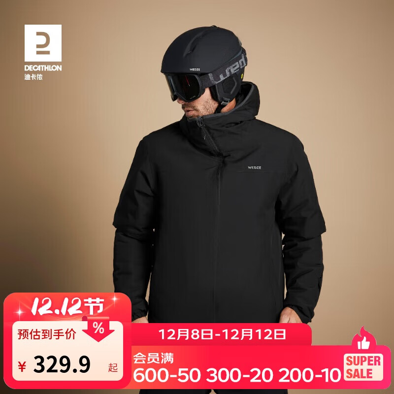 Ͽٯʿѩůˮ޼пJKT100˫5326141 299Ԫ