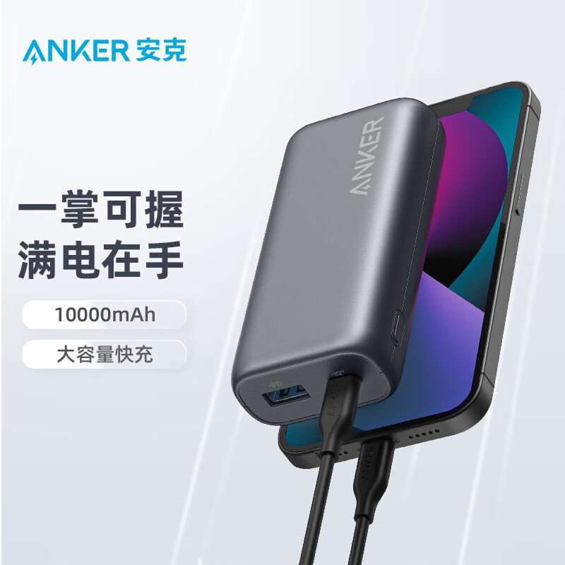 查移动电源价格App哪个比较好|移动电源价格历史
