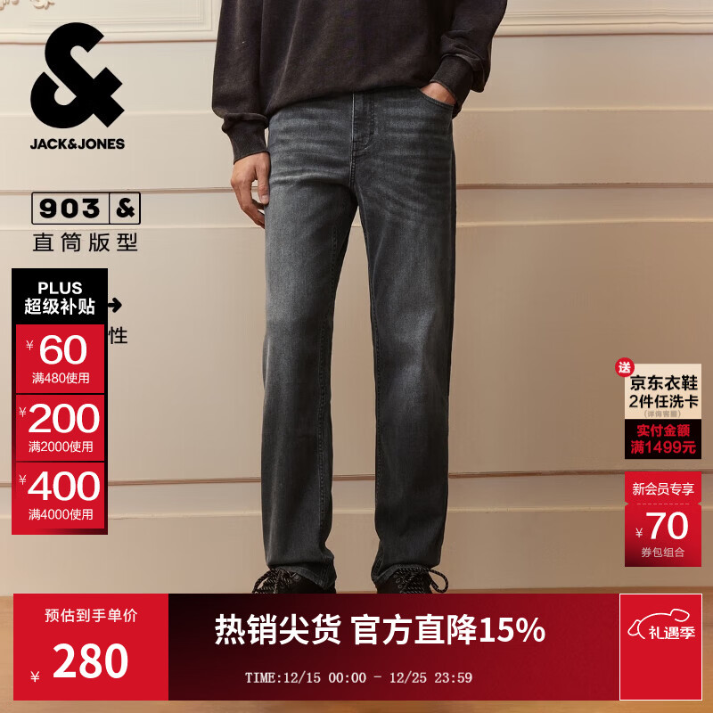 杰克·琼斯（JACK&amp;JONES）25年男装秋冬季903直筒牛仔裤男黑灰色弹力休闲宽松潮流裤子品牌 152深灰牛仔-非凉感第二批 宽松直筒，卡码拍小 32 175 W32/L32