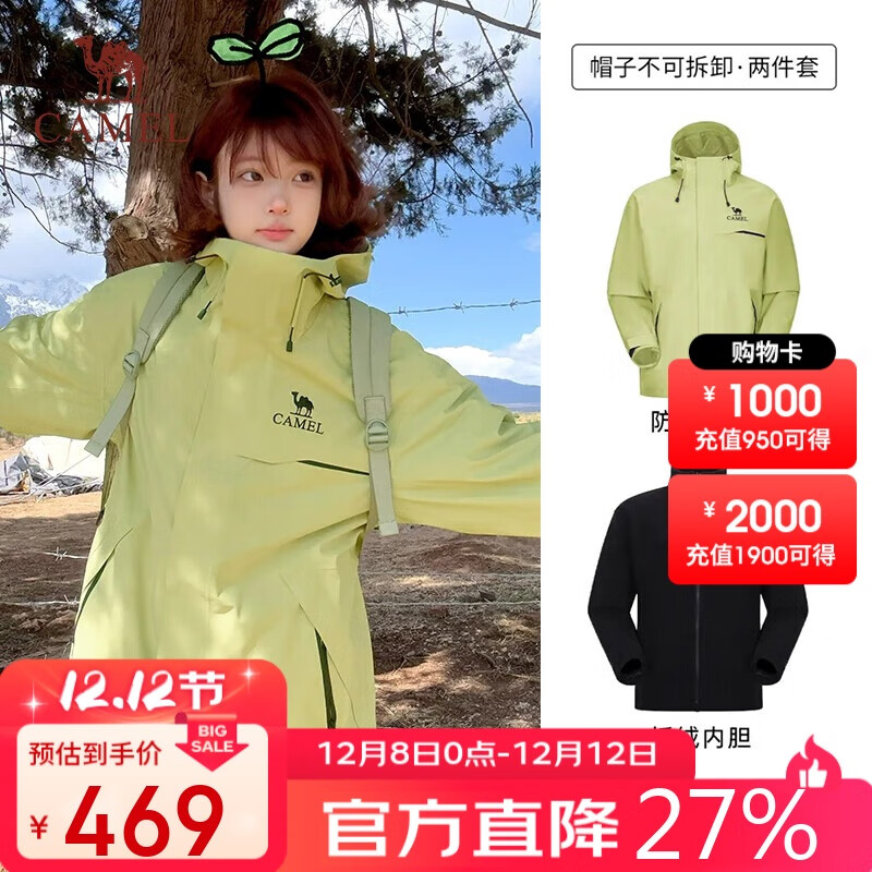  CAMEL ɫһ ɽˮ׼п ¿