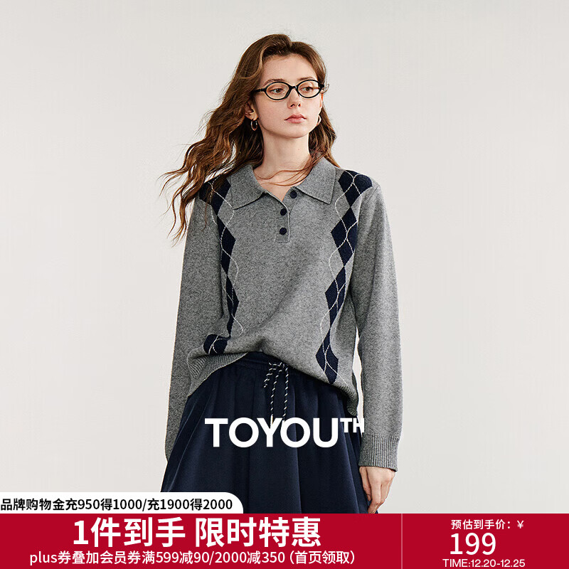 初语毛衣女2025秋季新款复古学院风菱格轻运动减龄百搭针织上衣 花灰色【预售9-27】 M