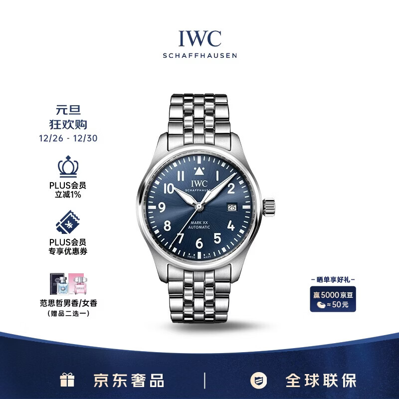 �����IWC������ ���˶�ʮ����Ա��� ��ɫ���� �Զ���е�б� IW328204 40mm 42169Ԫ