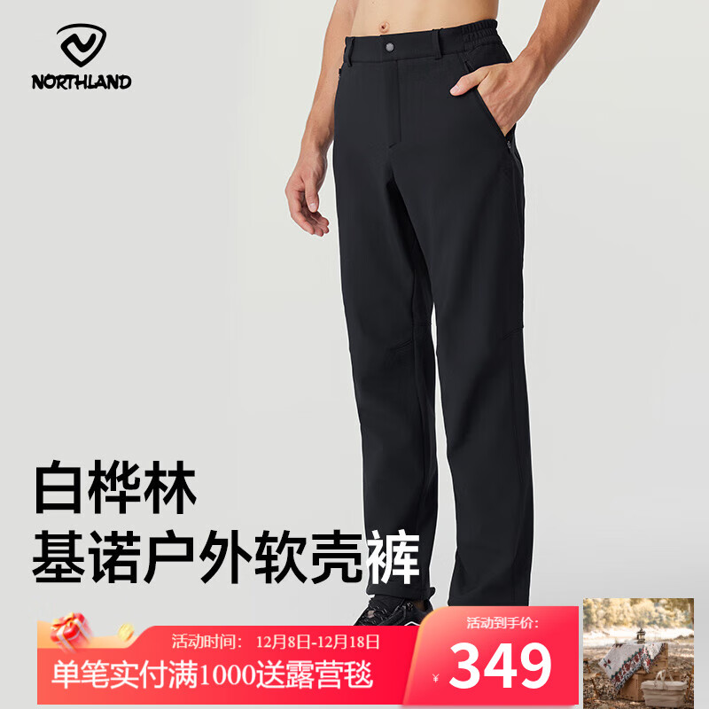 诺诗兰秋冬户外男女加绒保暖软壳裤防泼防风弹力徒步登山风雪长裤 纯黑色-02E男 175