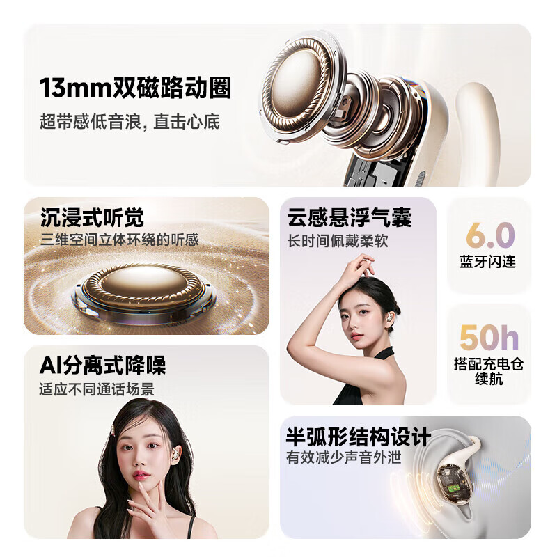 飞利浦（PHILIPS）骨传导蓝牙耳机 TAQ2120 挂耳式无线耳机 开放式骨传导概念 不入耳运动跑步音乐降噪手机通用 【通话降噪+蓝牙闪连6.0】TAQ2220黑色