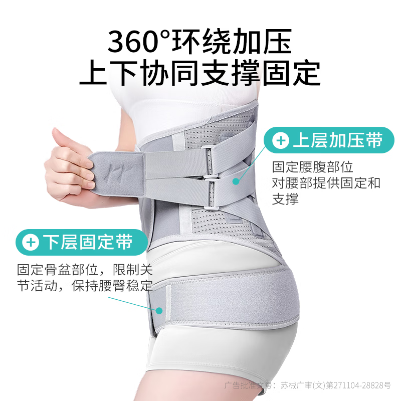 温拿红光按摩热敷护腰带医用腰椎间盘突出腰托久坐尾椎骶骨盆一体支撑 第6代加宽加强护腰:红光按摩热敷款 2XL码 （170-200斤）