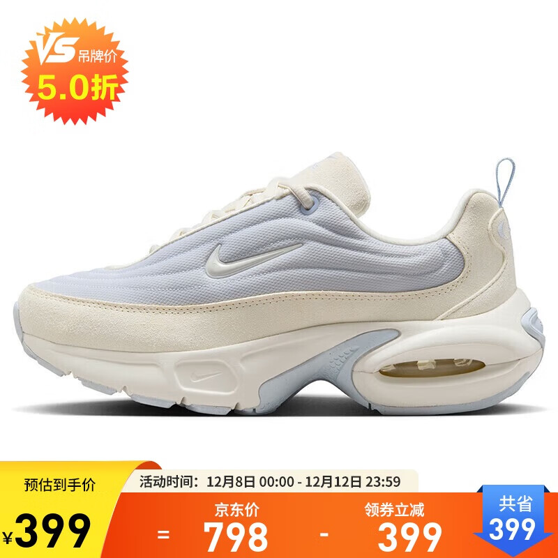 Ϳ NIKE AIR MAX PORTAL ˶Ь HV4441-085  36 379Ԫ(ȯ)