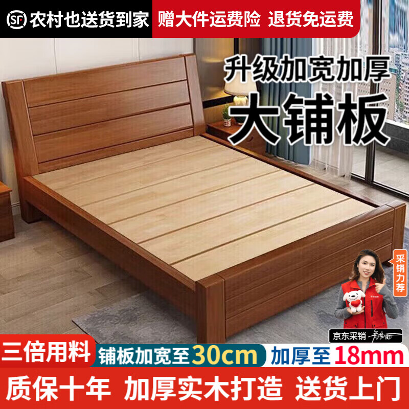 �ˬr�㡾�Ӻ񴲰塿ʵľ������ʽ˫�˴�����ɫľ�����Լ����ִ���Լ ����ɫ�� 1.5��*2�׿�ܽṹ���ӿ��̰塿 380Ԫ