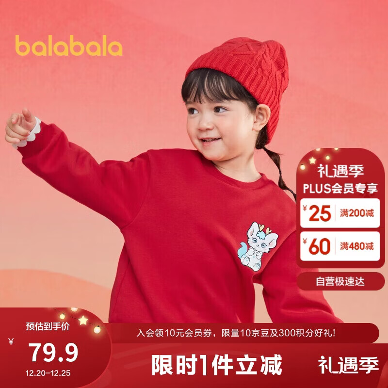 ��������ͯװŮͯ�������¶�ͯ����2025��װ���������ɫ�ڴ�208125121002 59.9Ԫ