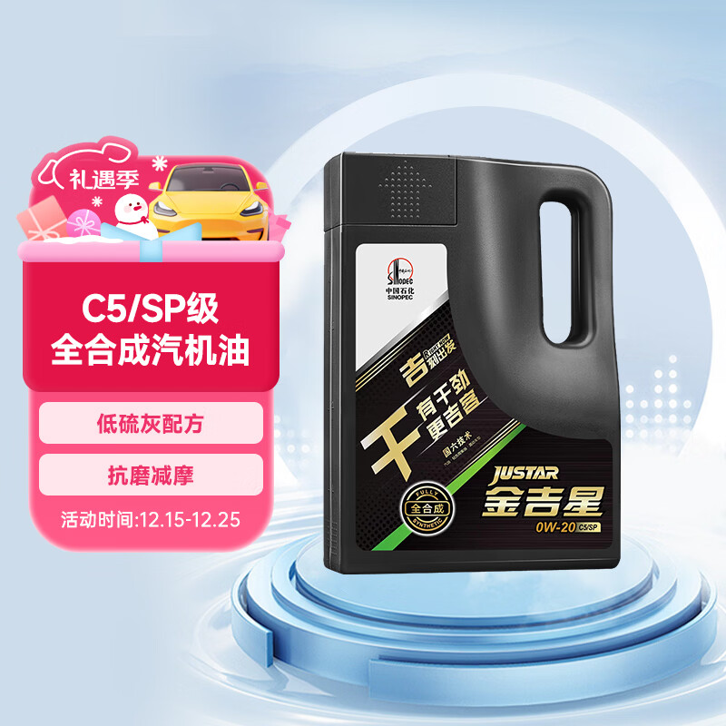 Greatwall/���� ��ϵ�н��� 0W-20 ȫ�ϳɻ��� SN�� ��ϵ�� 0W-20 SN�� 4L 155.2Ԫ