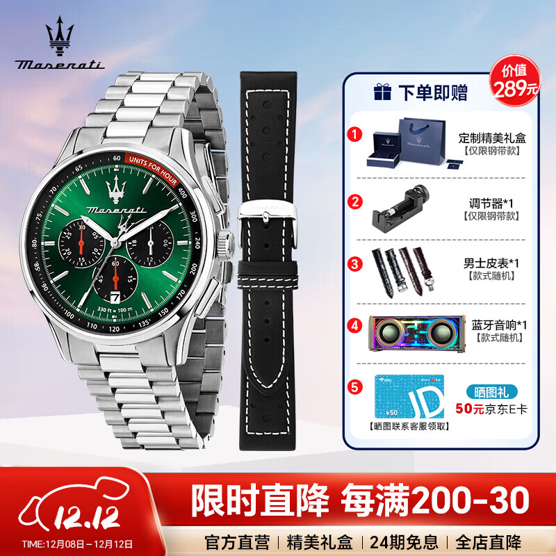 ɯ R8873624002 ֱ ɫ˶ٿ ˫ ʯӢ ŷƷ 1211Ԫ(ȯ) 