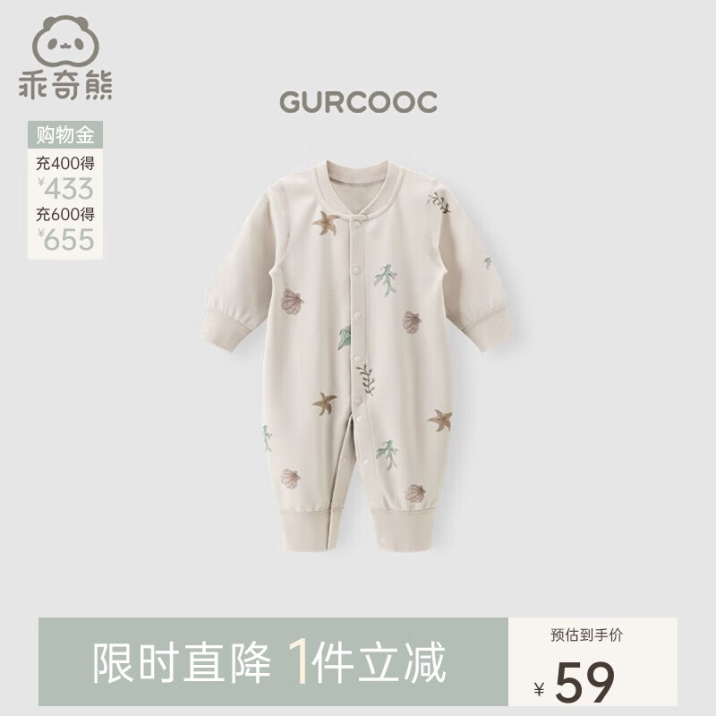 乖奇熊婴儿衣服春秋季睡衣男女宝宝连体衣纯棉新生儿哈衣爬服纯棉秋冬装