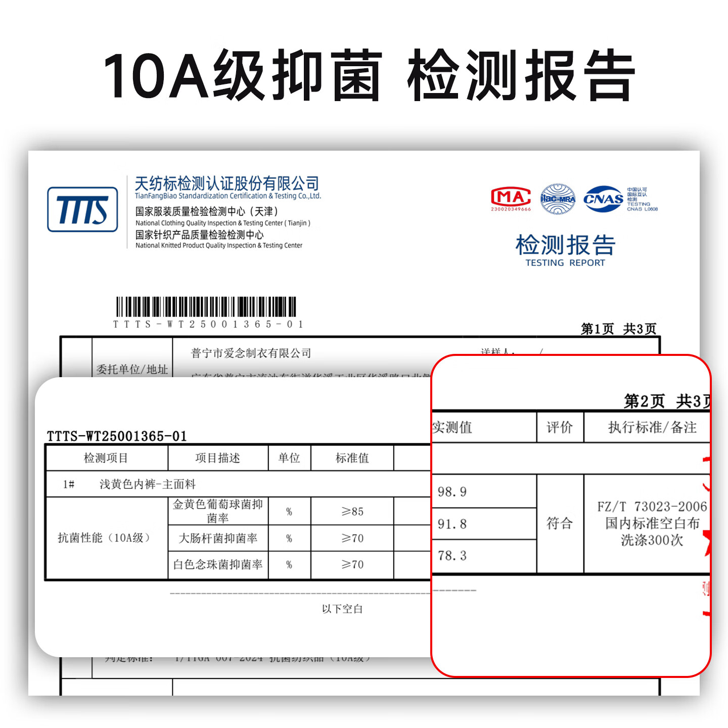 浪莎青少年内裤棉质三角裤中大儿童男童初中高中生发育期短裤 LST8007（三角） 3条 170 (L)建议体重70-90斤
