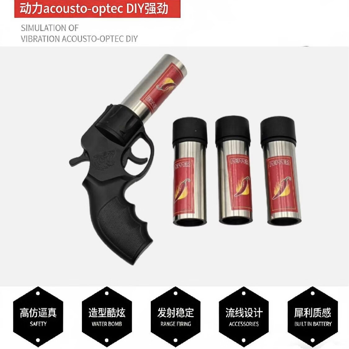 升级款浓缩干粉辣素灭火手枪防护装备合法随身高强度黑科技装备 黑合金主机+4辣罐+皮套+礼盒 -