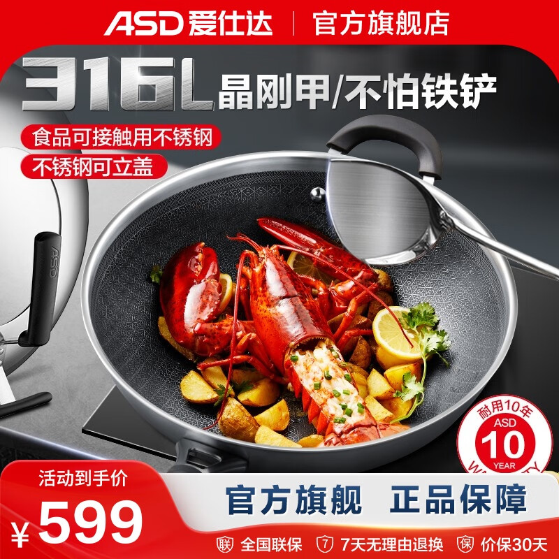 ˴ﳴ316L־ռ׷ѾƳ˷ճ ȼ¯ͨ CC32E13WG 32cm 239.6Ԫ