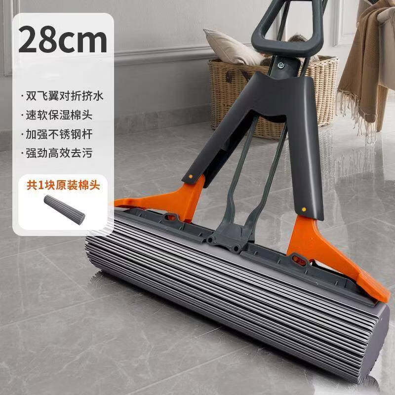 JCZS高品质海绵拖把2026新款家用一拖净免手洗懒人胶棉地拖托帕 28CM【升级二次挤水】加长杆 共1个棉头