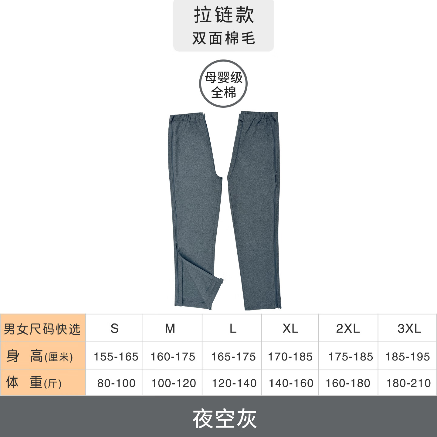 秋冬瘫痪老人开裆裤老年失禁裤子中风偏瘫卧床病人康复护理裤加绒 夜空灰-常规厚【腿可全开】拉链开裆裤内尿袋兜 3XL