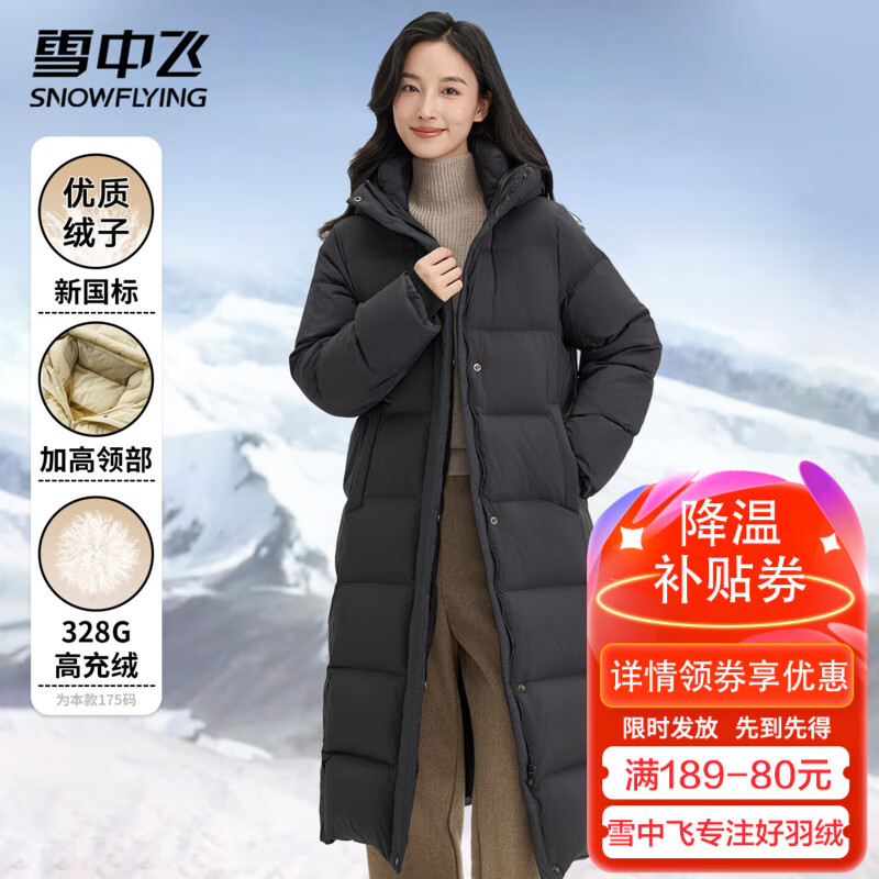 雪中飞羽绒外套女冬季过膝长款保暖美拉德连帽纯色系百搭休闲女士羽绒服 宝石黑 L (165)