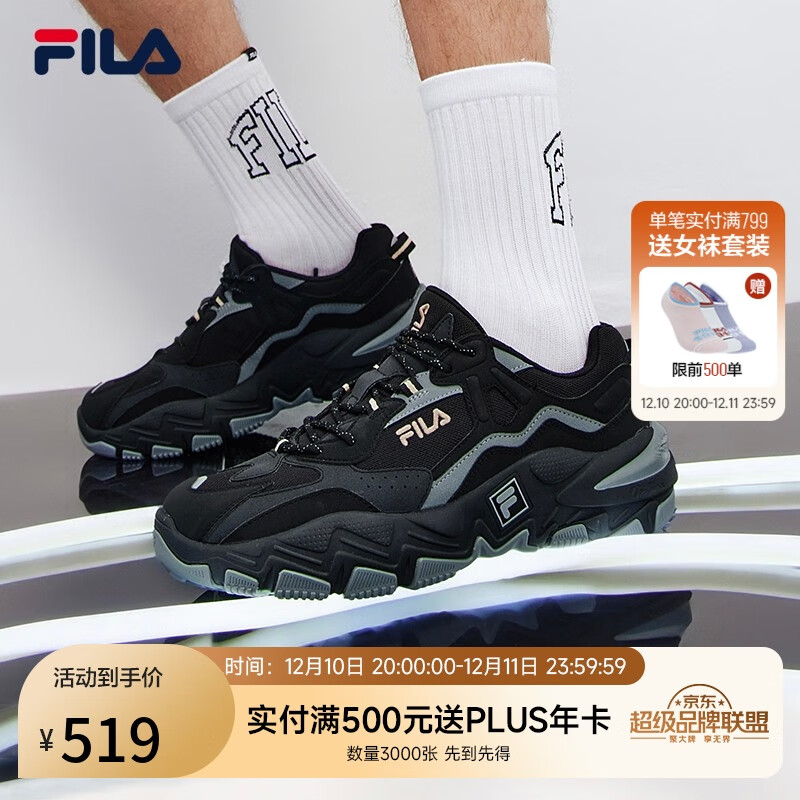 FILA 斐乐官方掠夺者跑步鞋春夏撞色男款休闲运动鞋 黑/中灰-BM 42