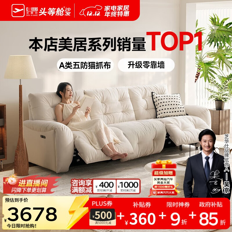 ֥ˣCHEERSͷȲյ綯ɳСɳƶͷ֥ʿ30202 3553.51Ԫ