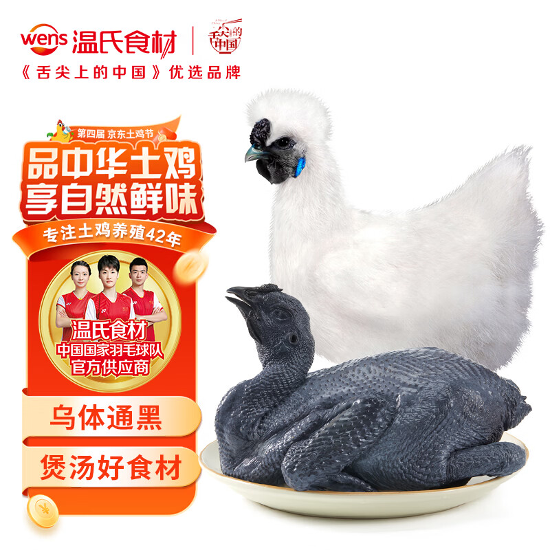 ���� ���۰׷��ڼ�2�� �䶳ũ�����Ӳͼ���110������ �̲�ʮȫ�ڹǼ� 27.46Ԫ