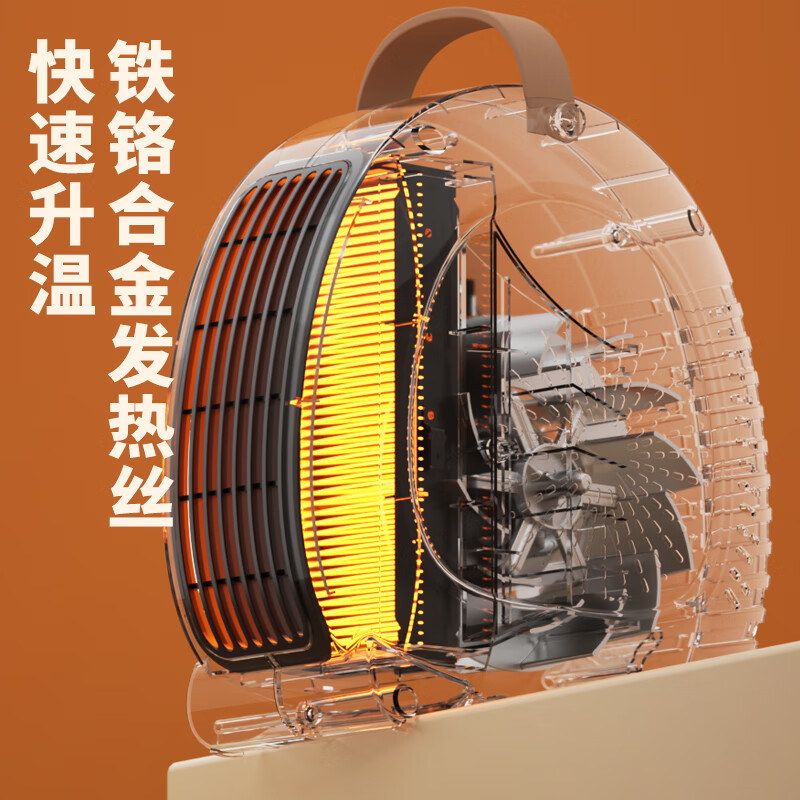 扬子暖风机小型取暖器办公室电暖气家用宿舍节能台式桌面电暖器热风机电暖风 双温控【过热保护 智能恒温】