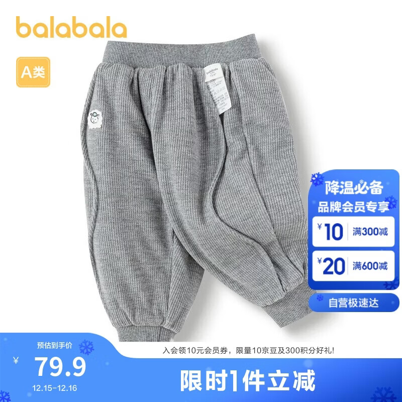 巴拉巴拉宝宝长裤女童冬装裤子休闲裤时髦潮200424108007