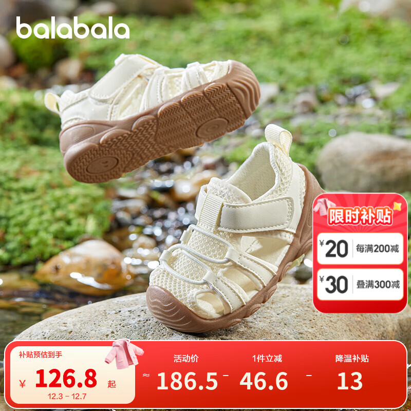 巴拉巴拉童鞋宝宝学步鞋儿童凉鞋鞋子婴儿2025夏季新款沙滩鞋透气 白色调00311 21 (脚长12.8-13.2/内长14.2)