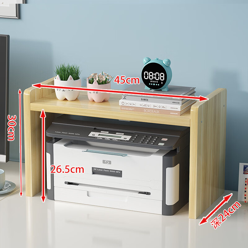馨婺家打印机置物架桌面多层收纳架办公室桌上小层架书桌支架打印机架子 原木色-24*45*30【单层款】