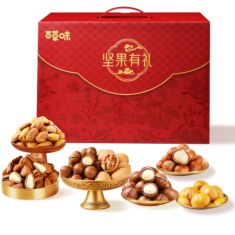 百草味坚果礼盒3.5斤/16件混发 含东北松子夏威夷果商务团购送礼