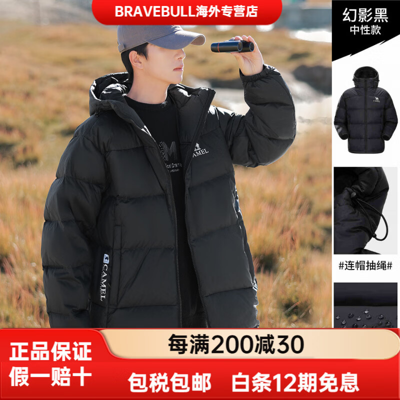 CAMEL骆驼黑钻5男装羽绒服秋冬加厚保暖鸭绒外套防水防风面包服户外男 幻影黑，男女同款（女生拍小一码），A34CAPN7 XS