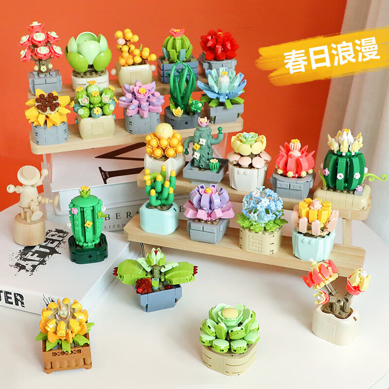 费米（Femibox）【优选直发】多肉积木观音莲绯花玉玫瑰青凤凰玉蝶若绿琉璃莲组装 费米2265青凤凰