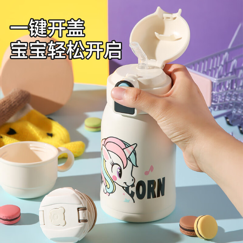 杯具熊(BEDDYBEAR)儿童保温杯小学生3-6岁水杯上学专用大容量吸管杯子送礼物 小拱门杯-幸运独角兽480ml【一杯两盖】