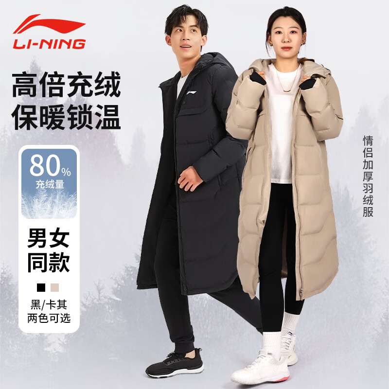 ���ڲ�����������LI-NING���˶����޷����г�������������ѵ����Ů�Ӻ�ů������ñ�������� �׿���-��Ůͬ��-��ů���¡�80%������ M 499Ԫ