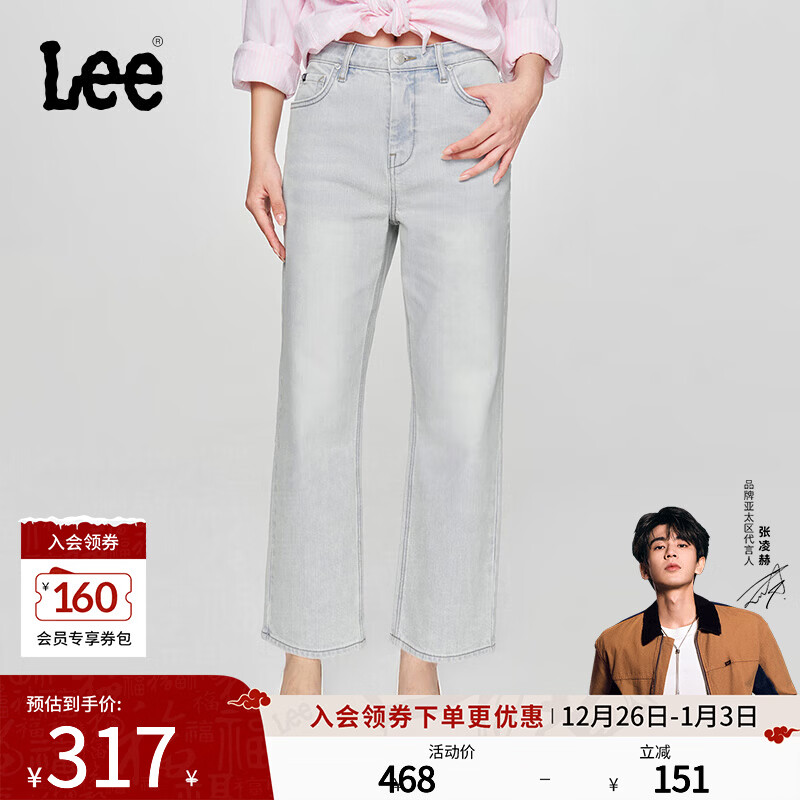 Lee【张凌赫代言】25新品宽松直筒五袋款设计浅蓝色女牛仔裤潮流 浅蓝色 26