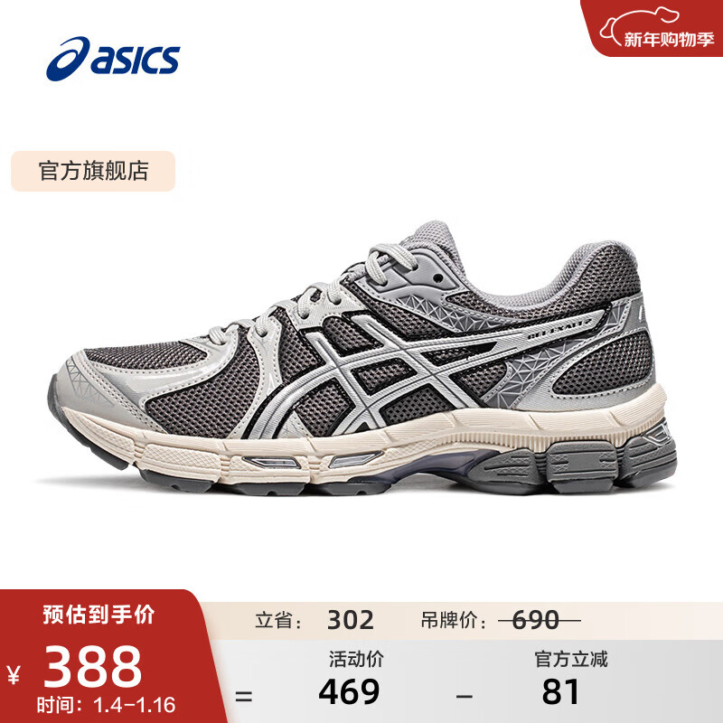 ��ɪʿASICS�ܲ�ЬŮЬ������ĥ�˶�Ь��������͸����Ь GEL-EXALT 2 ���ɫ/��ɫ 37 363Ԫ