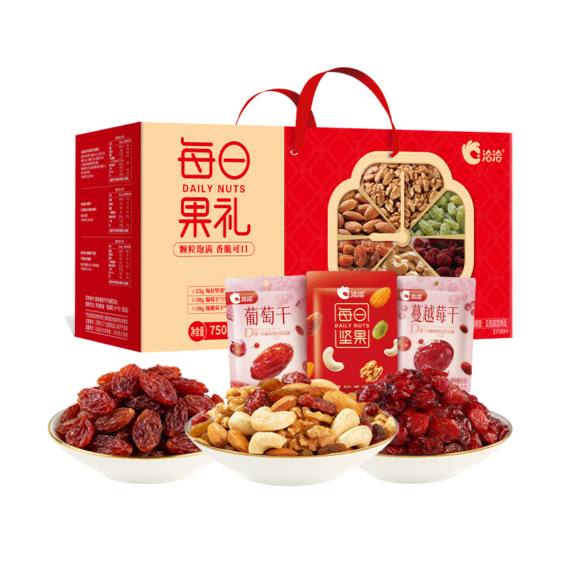 洽洽每日坚果750g/28袋果干混合坚果休闲零食大礼包干果炒货节日礼盒