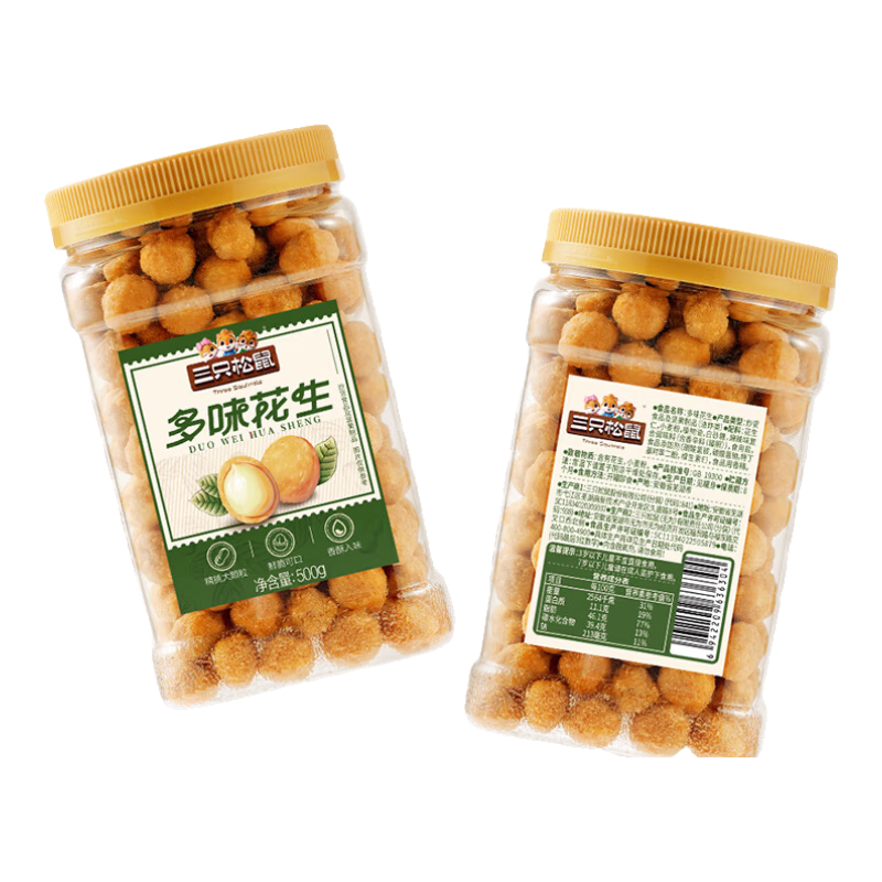 ֻ ζ 500g*2 21.8Ԫ(ȯ10.9Ԫ/)